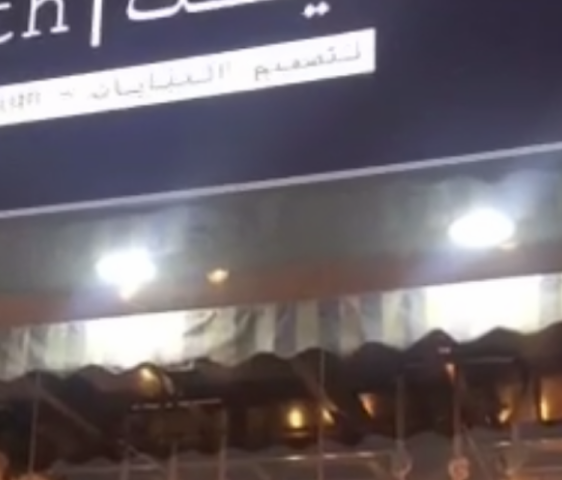 الميث لتصميم العبايات - Al Hamidiya 1 - Ajman