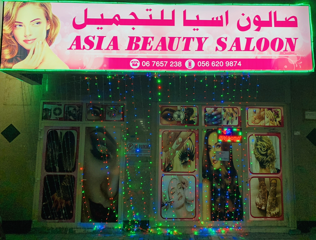 Asia Beauty SALON - Al Hamidiya 1 - Ajman