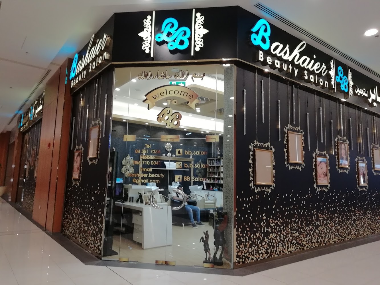 BB Salon - Trade Centre - DIFC - Dubai