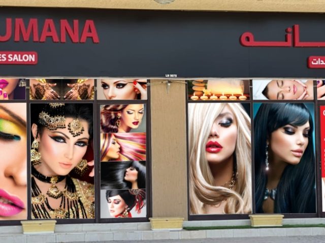 Rumana Ladies Salon -  - +971 50 386 6016