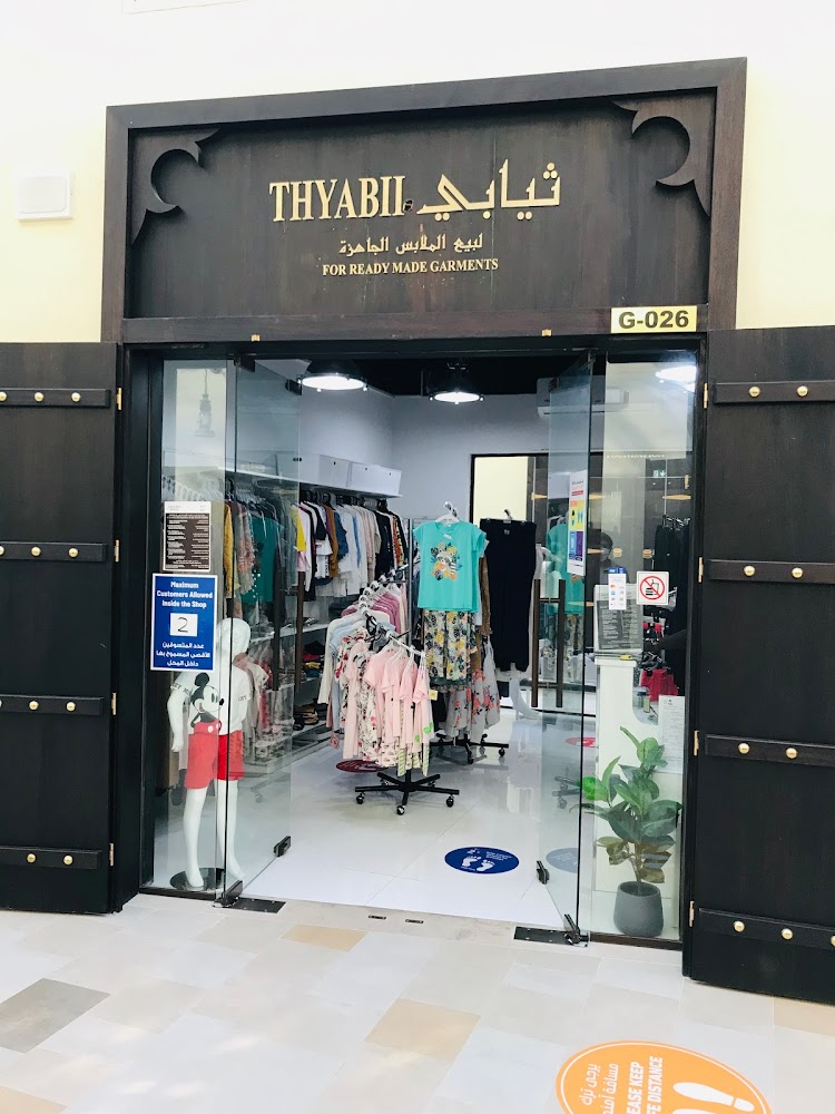 Thyabii - Al Dhannah City - Abu Dhabi