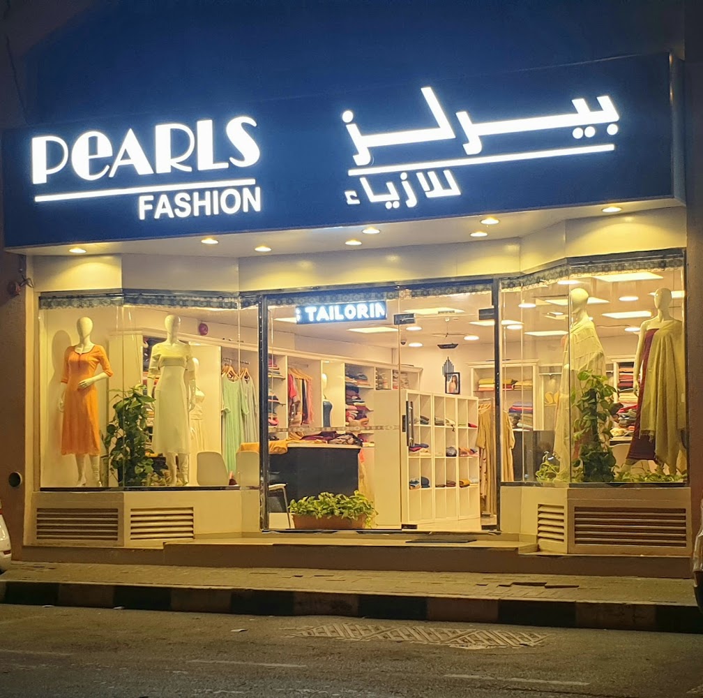 Pearls - Al Qasimia - Al Nud - Sharjah