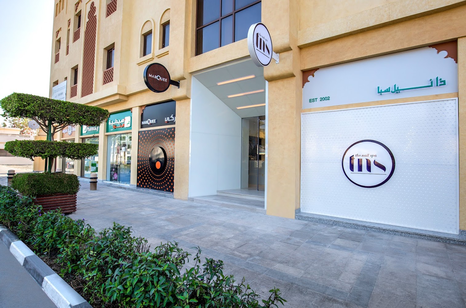 The Nail Spa (TNS) - Umm Suqeim - Umm Suqeim 2 - Dubai