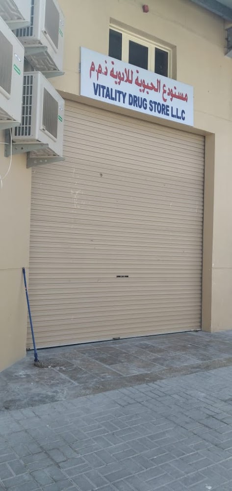 Vitality Drug Store LLC - Industrial Area - Industrial Area 4 - Sharjah