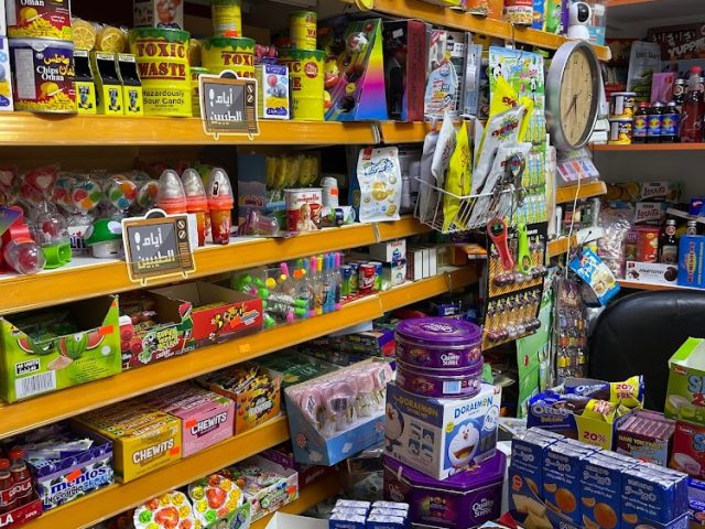 AL TAYEBEEN GROCERY بقالة الطيبين -  - +971 52 948 3377