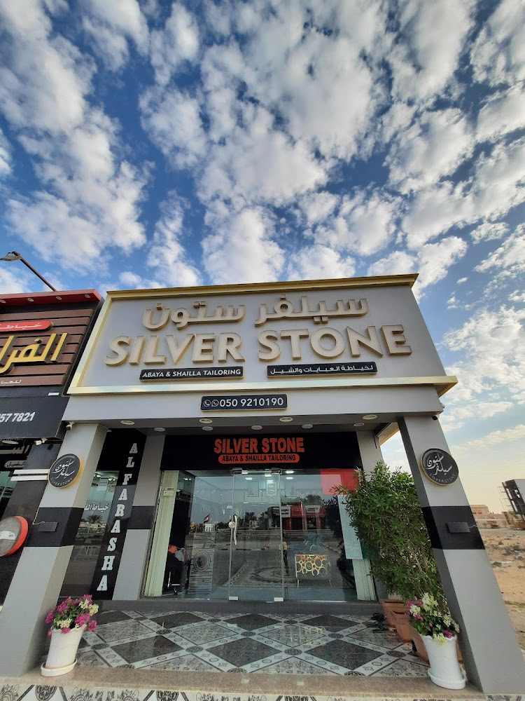 Silver Stone Abaya & Shailla Tailoring - Al Salmah - Al Salamah 2 - Umm Al Quawain