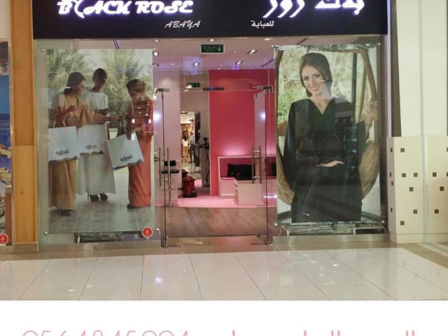 blackrose store-al ain branch -  - +971 56 484 5004