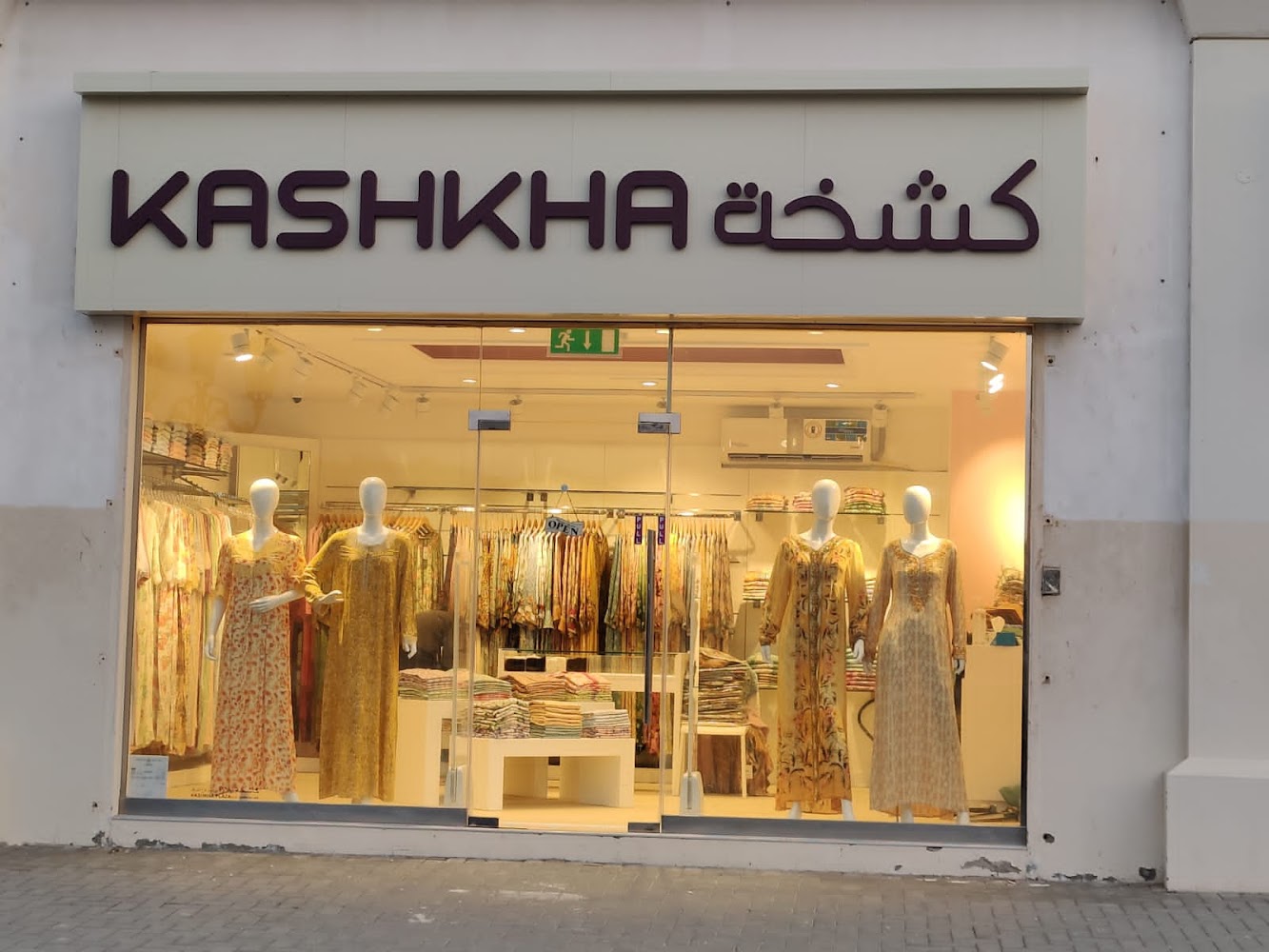 Kashkha - Hay Aldoob - Sharjah