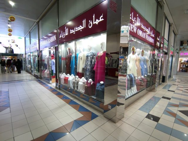 NEW OMAN FASHION -  - +971 2 639 1128