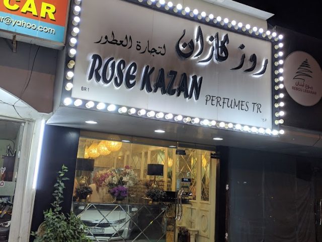 Rose Kazan Perfumes -  - +971 50 191 4141