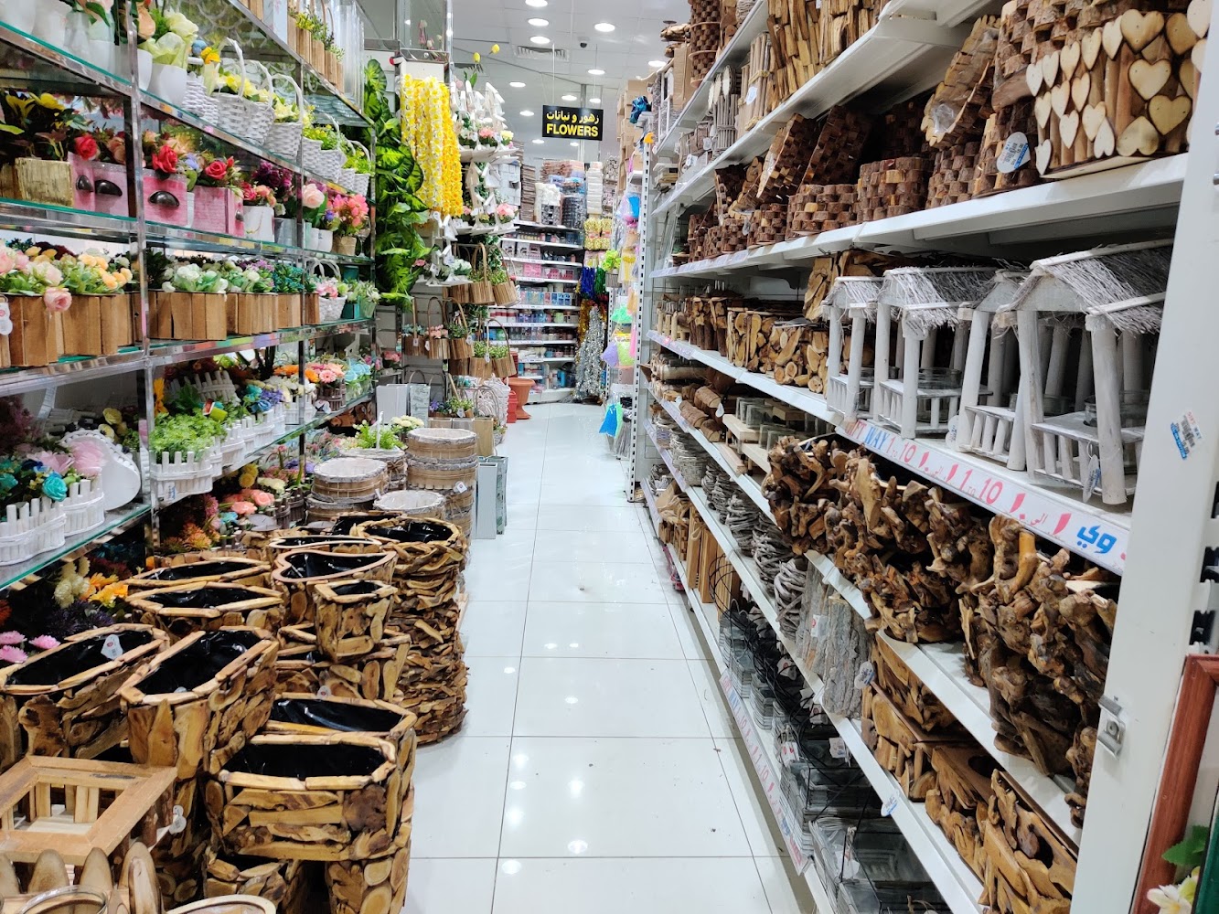 Gift Way - Ajman Industrial 2 - عجمان