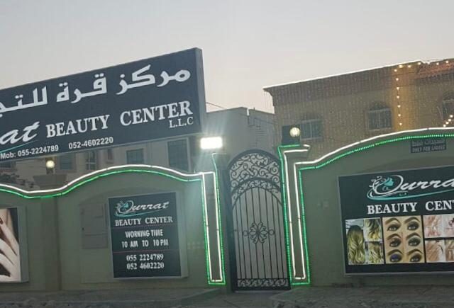 Qurrat Beauty Center -  - +971 55 222 4789