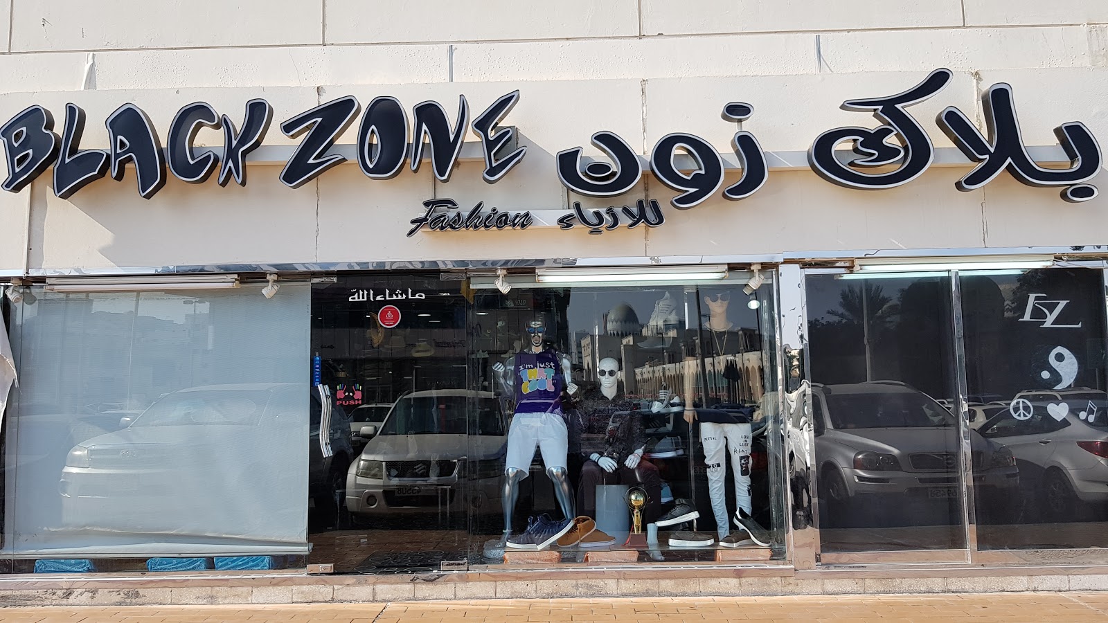 Blackzone - Zone 1 - Abu Dhabi