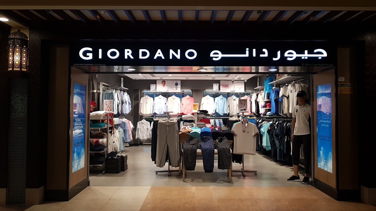 Giordano - Al Hamra Village - Ras Al Khaimah