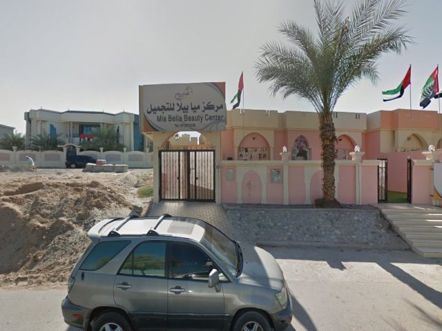 مركز ميا بيلا للتجميل - Dafan Al Khor - Ras al Khaimah