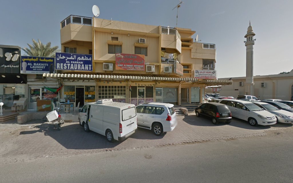 Al Sahil Al Ramli Saloon - Al Sall - Ras al Khaimah