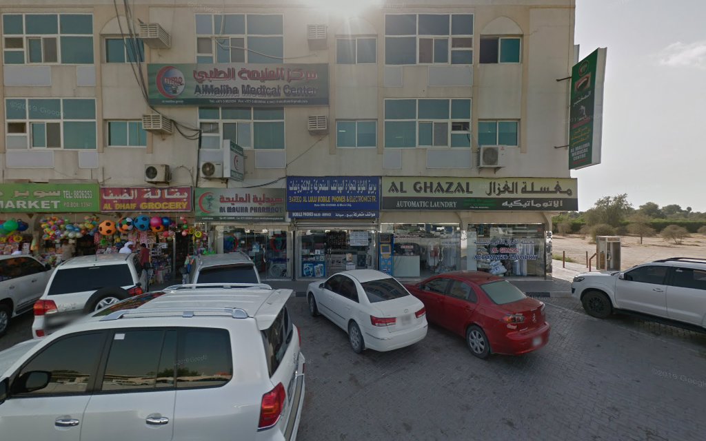 بريق اللؤلؤ لتجارة الهواتف المتحركة والإلكتروينات - Al Tayebah - Sharjah
