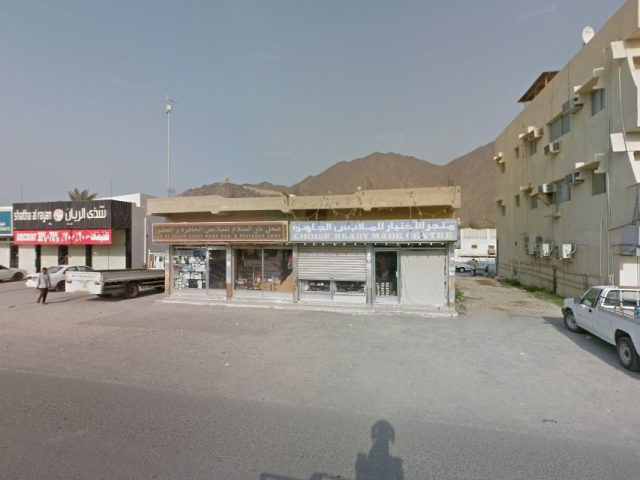 Al Osrah Supermarket -  - +971 9 238 3489