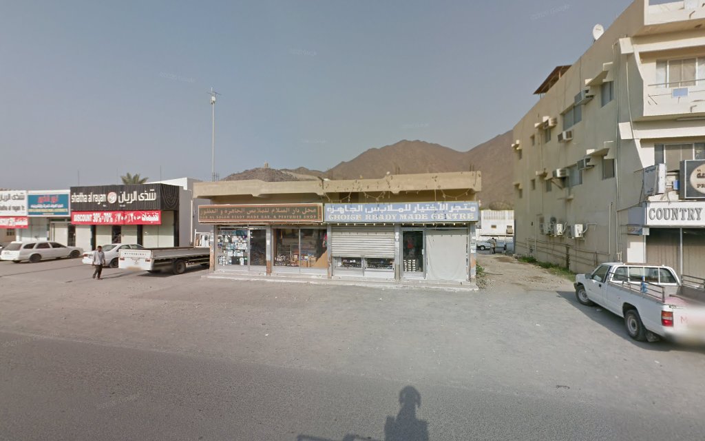 Dar Al Salam Readymade Garments and Perfumes - البردي - Sharjah