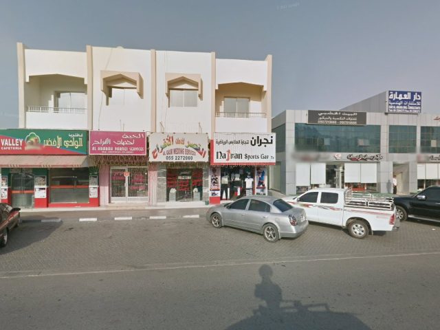 NAJRAN SPORTS - البردي - Sharjah