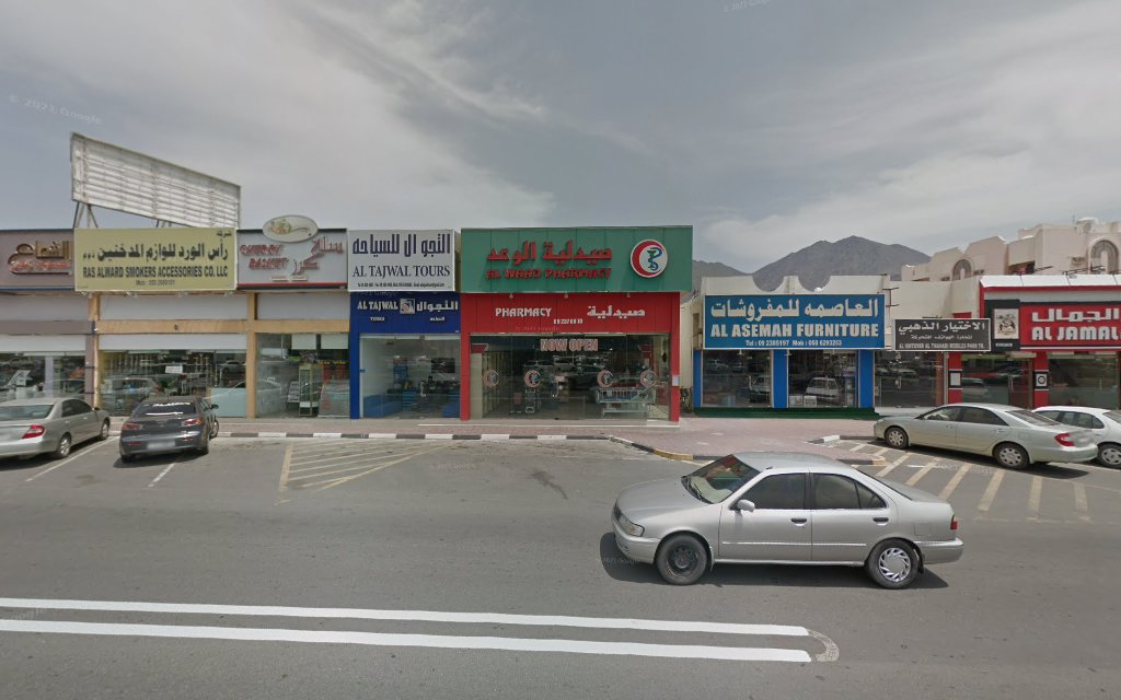 shuaa mobile trading - البردي - Sharjah