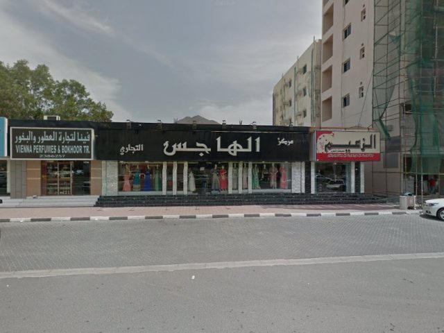 Al Zaeem Tailoring and Embroidery -  - +971 9 238 4637