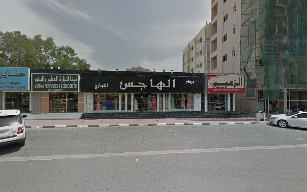 Al Zaeem Tailoring and Embroidery - البردي - Sharjah