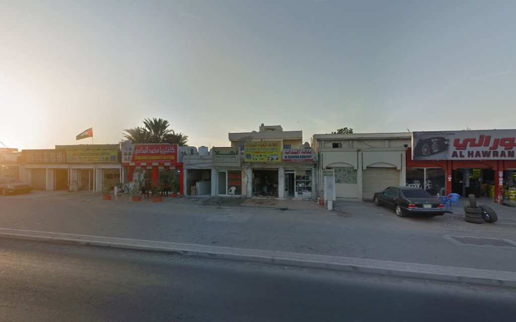 Al Badayah Grocery - Al Sall - Ras al Khaimah