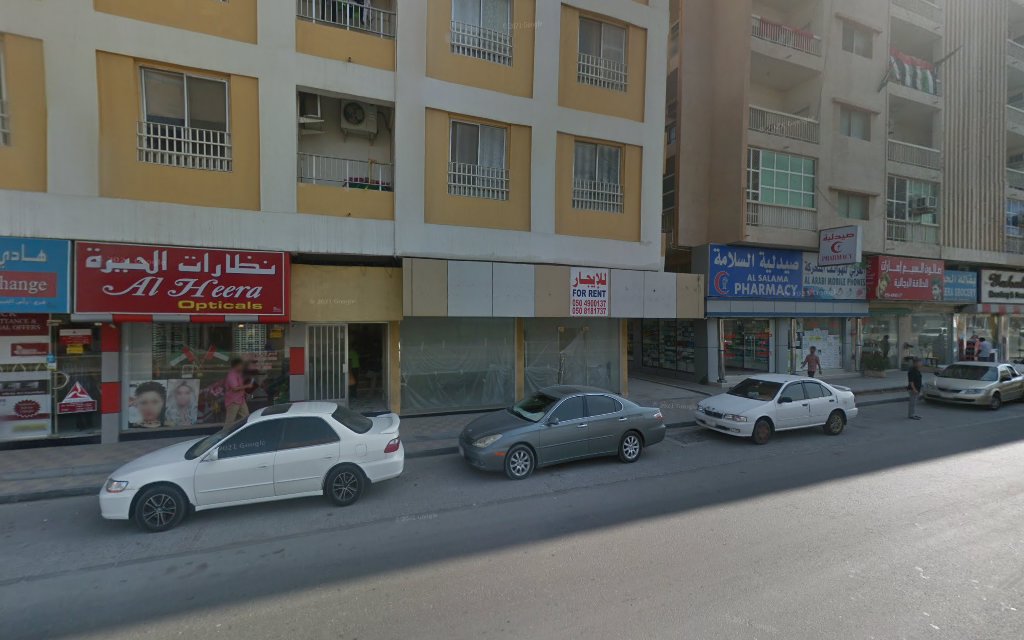 RAK AL NAKHEEL PHARMACY - Al Seer - Ras al Khaimah