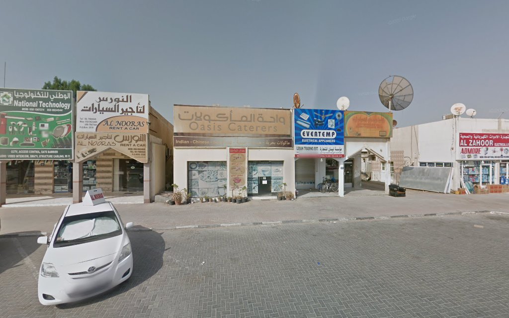 Al Noor Trading Electronics - Al Riqqah - Al Reqqah - Umm Al Quawain