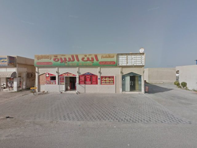 Shat Al Arab Tailors -  - +971 6 764 6044