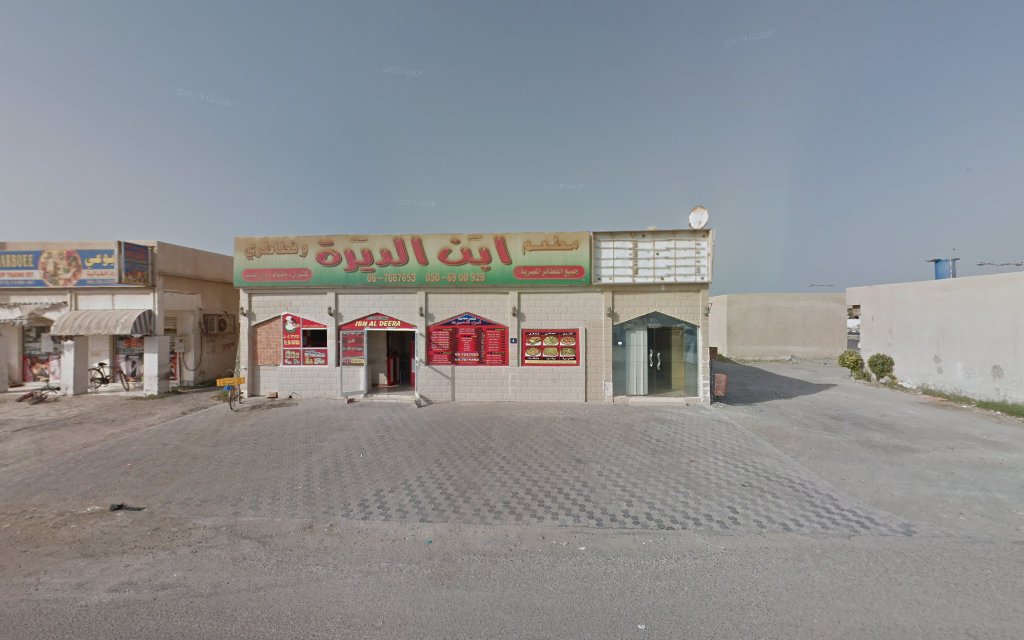 Sulaiman Tailors Tailoring & Emb - Al Riqqah - Al Reqqah - Umm Al Quawain