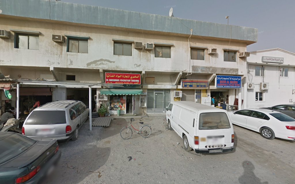 FM Fashion - Ajman Industrial 2 - Ajman