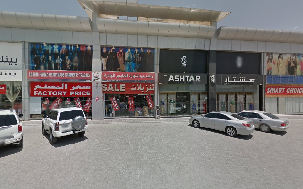 Best Fashion LLC - Ajman Industrial 1 - Ajman