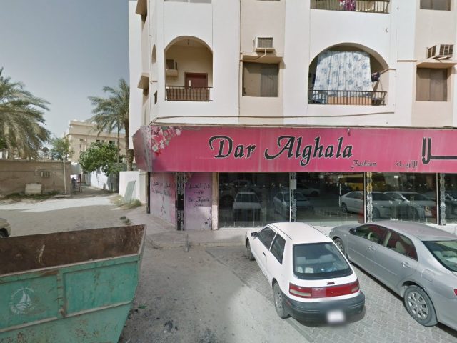 Dar Al Ghala Fashion -  - +971 58 222 1974