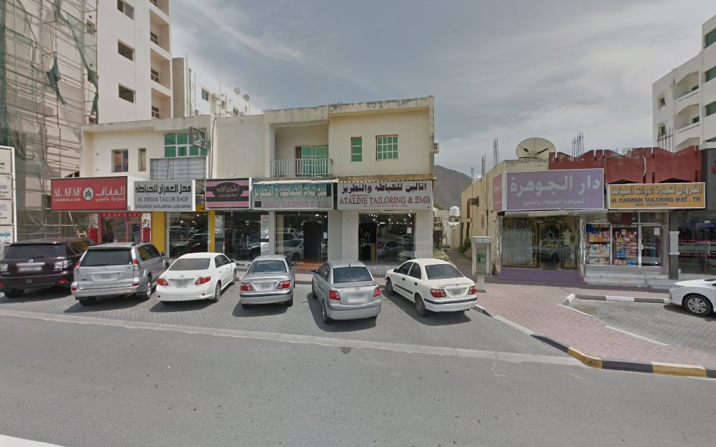 Ataline Tailoring and Embroidery - البردي - Sharjah