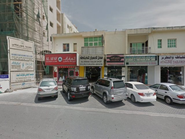Al Shama Tailoring and Embroidery -  - +971 9 238 4502