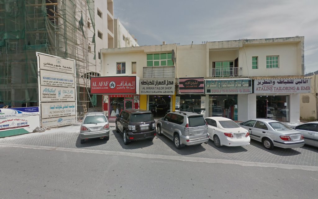 Al Shama Tailoring and Embroidery - البردي - Sharjah