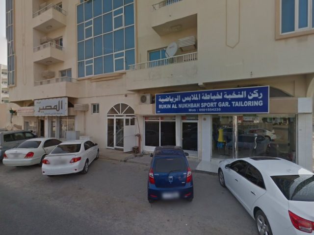 Alhajis trading center -  - +971 50 649 2922