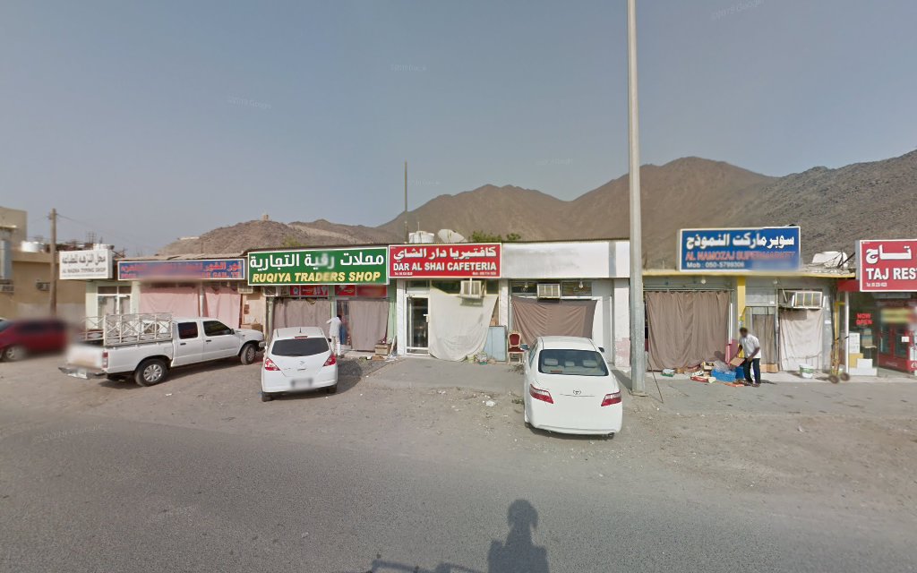 Saleh Bin Haider Readymade Garments Trading Establishment - البردي - Sharjah