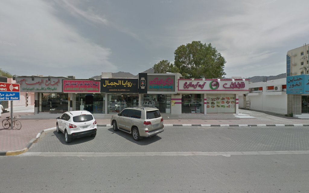 Al Khaleeje Store - البردي - Sharjah
