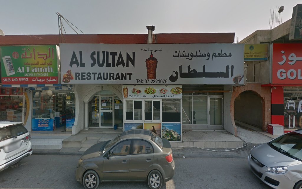 Al Rais fashion - Al Nakheel - Ras al Khaimah