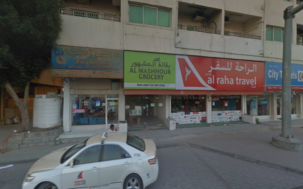 Maryam Bulal Garments - Al Nakheel - Ras al Khaimah
