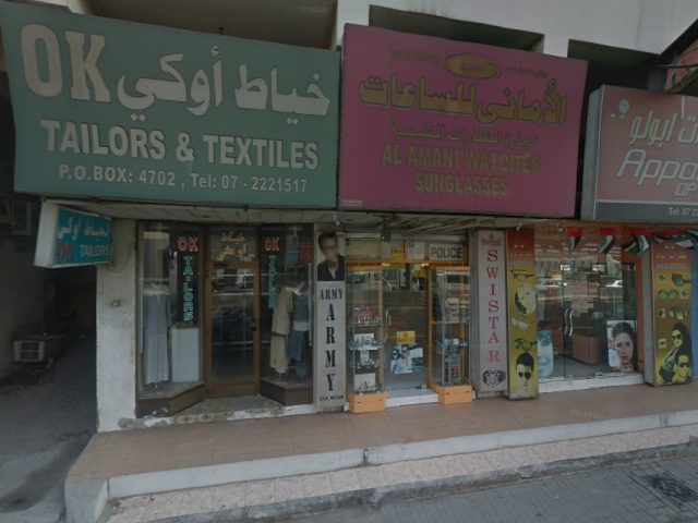 O.K Tailors and Textiles -  - +971 7 222 1517