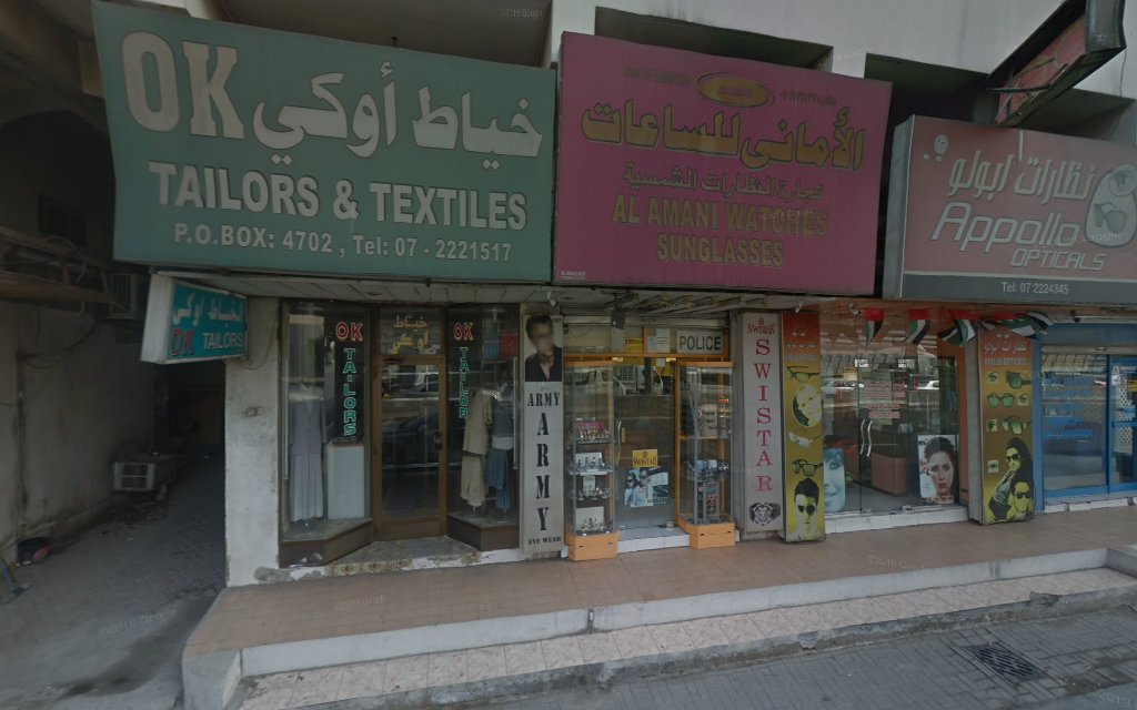 O.K Tailors and Textiles - Al Seer - Ras al Khaimah