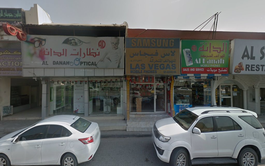 Yastra Collections - Al Seer - Ras al Khaimah