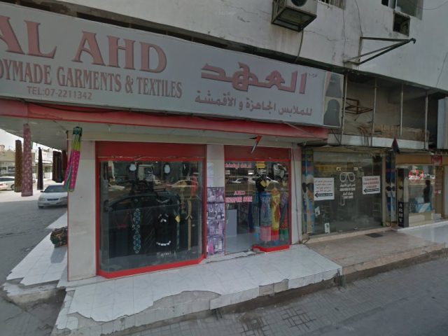 MUMTAZ TEXTILES & LADIES TAILORING -  - +971 55 308 0344