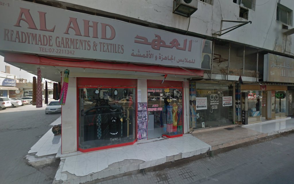 MUMTAZ TEXTILES & LADIES TAILORING - Al Seer - Ras al Khaimah