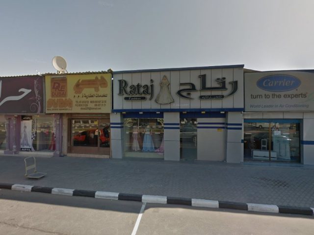 Rataj Fashion - Dafan Al Khor - Ras al Khaimah