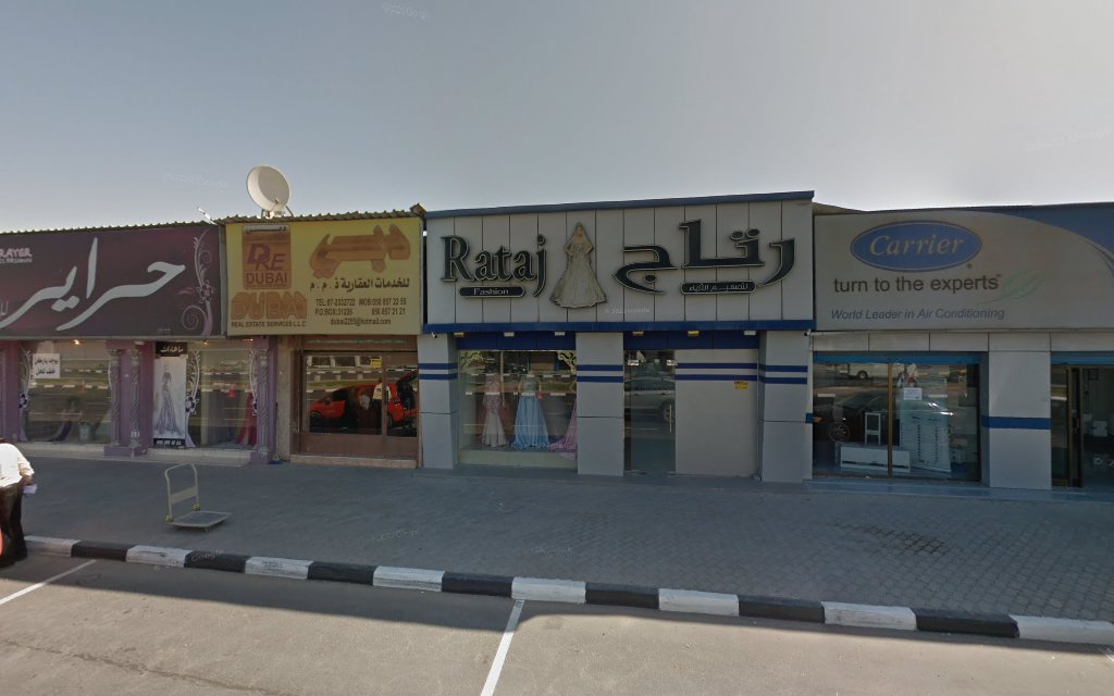 Rataj Fashion - Dafan Al Khor - Ras al Khaimah
